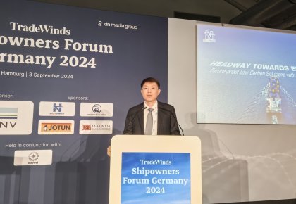 SMM 2024 | 海德威受邀亮相貿易風船東論壇 與全球航運大咖共商綠色低碳